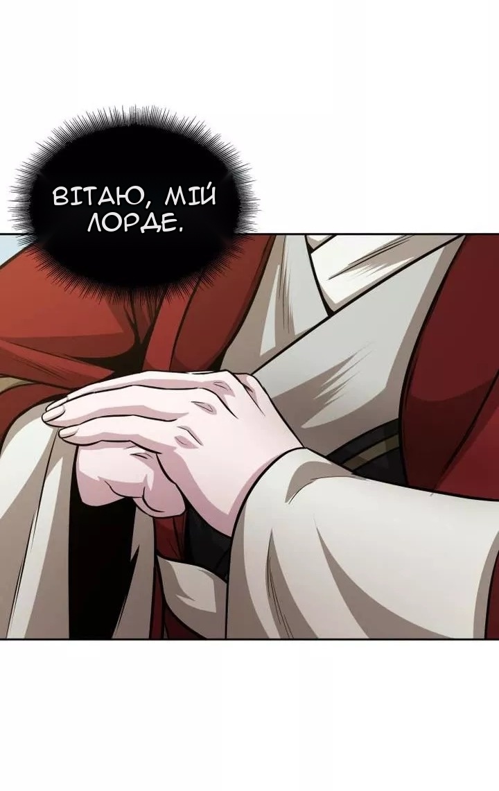Сторінка 48