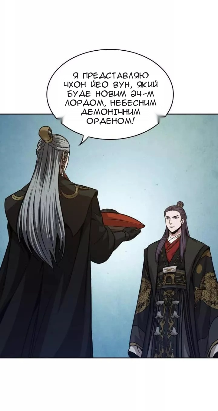 Сторінка 64