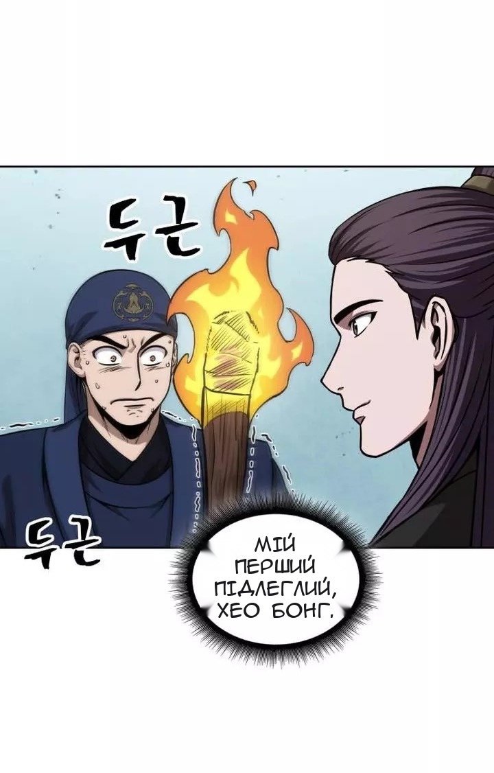 Сторінка 68