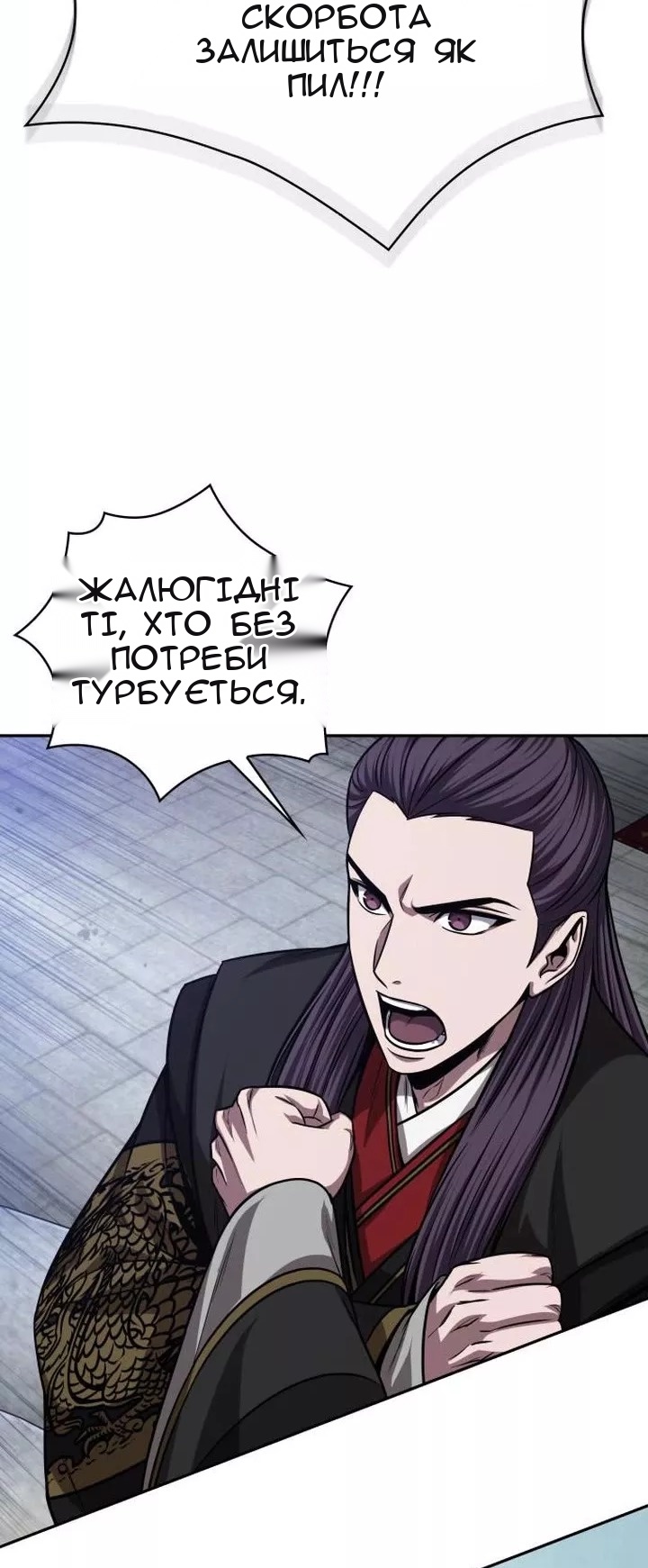 Сторінка 78