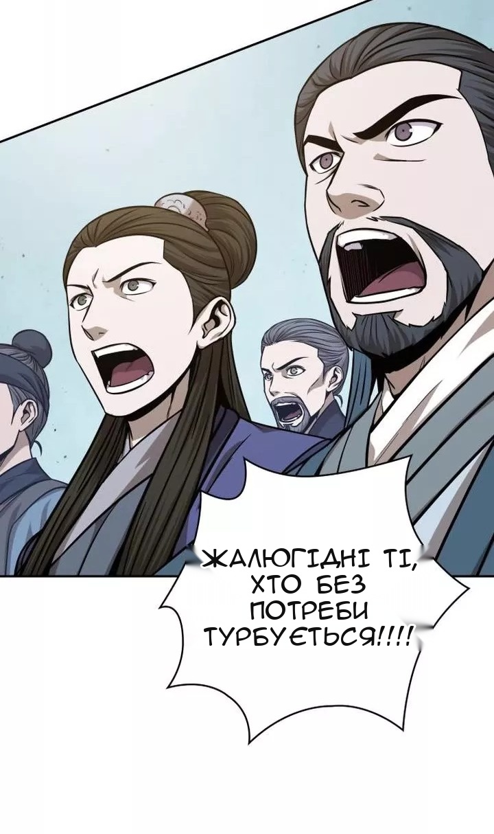 Сторінка 79