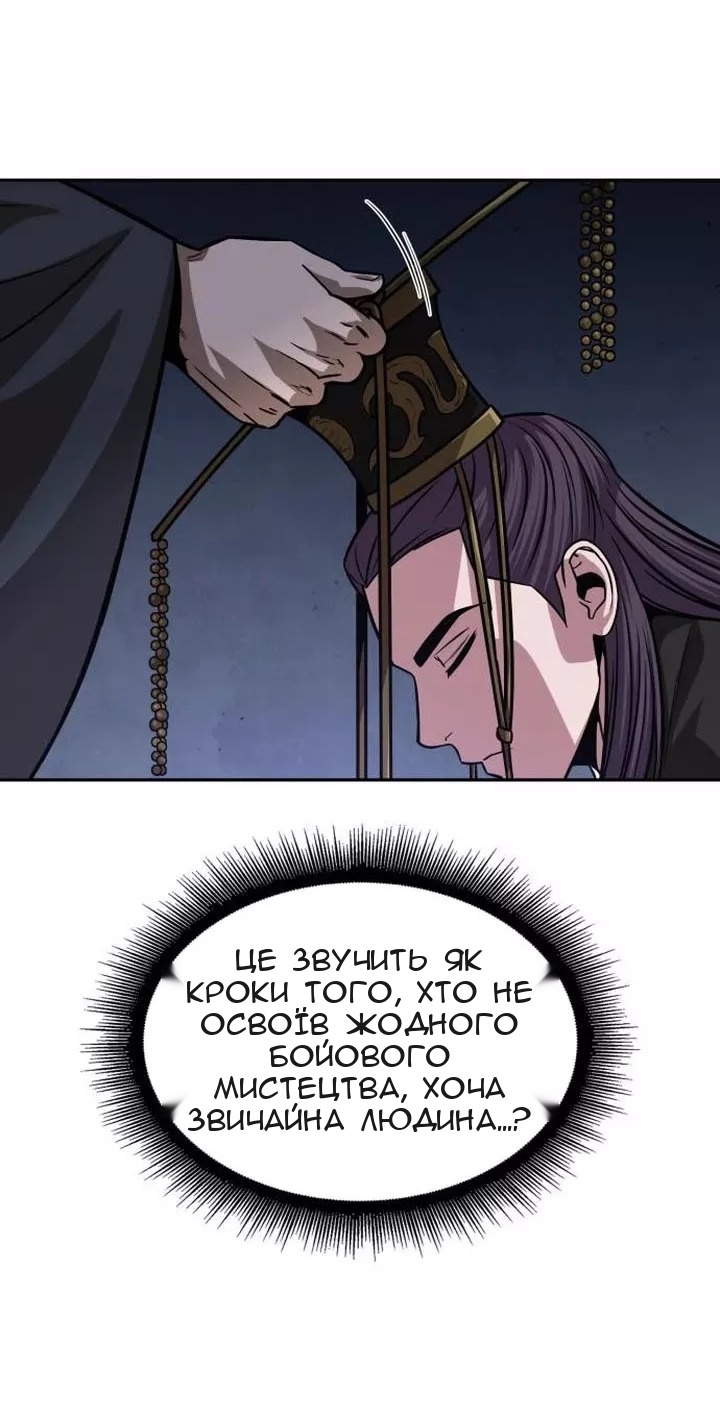 Сторінка 83