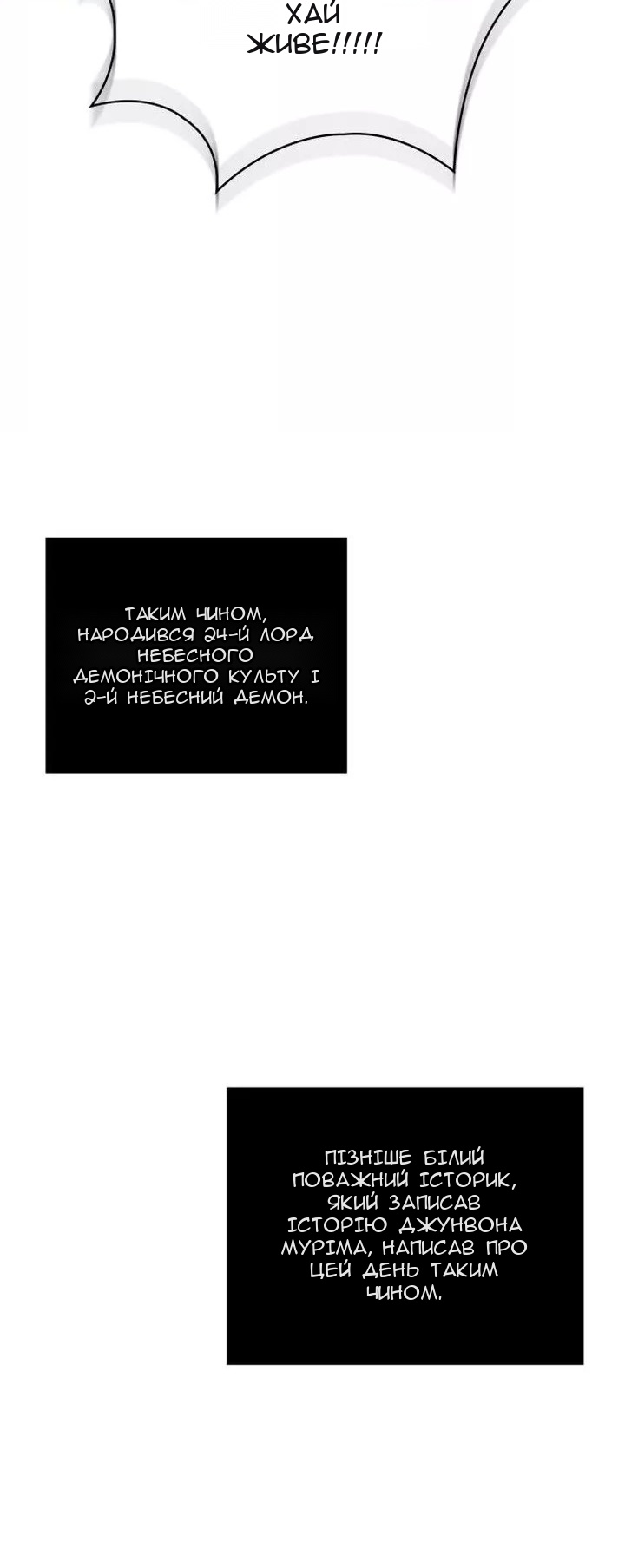Сторінка 97
