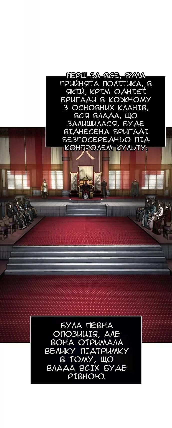 Сторінка 5