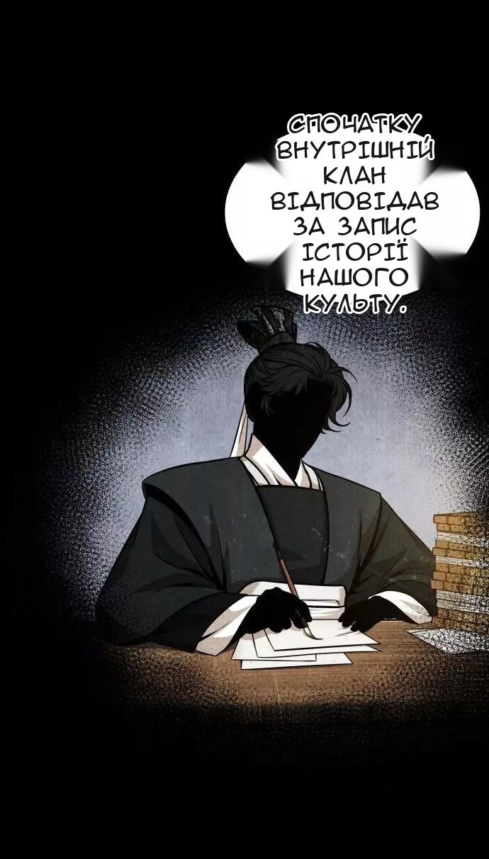 Сторінка 18