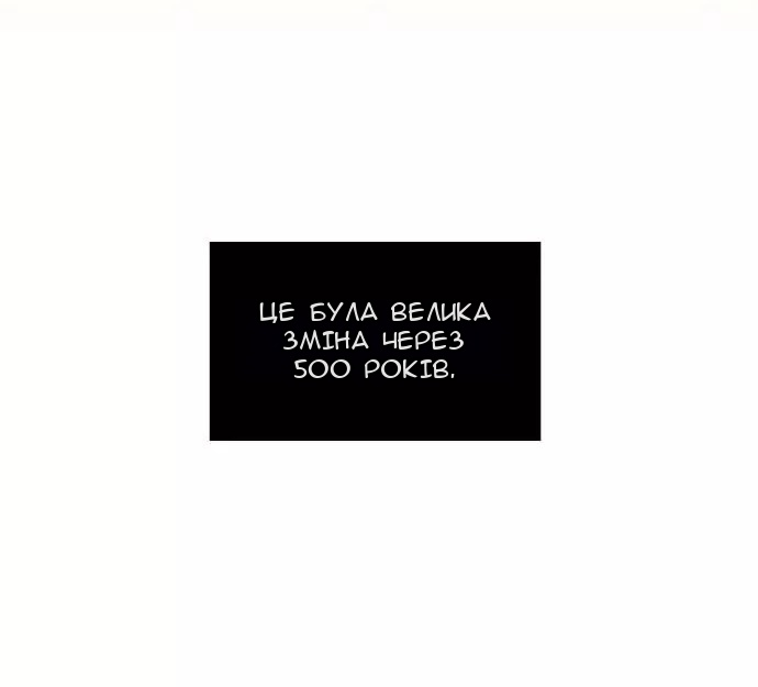 Сторінка 31