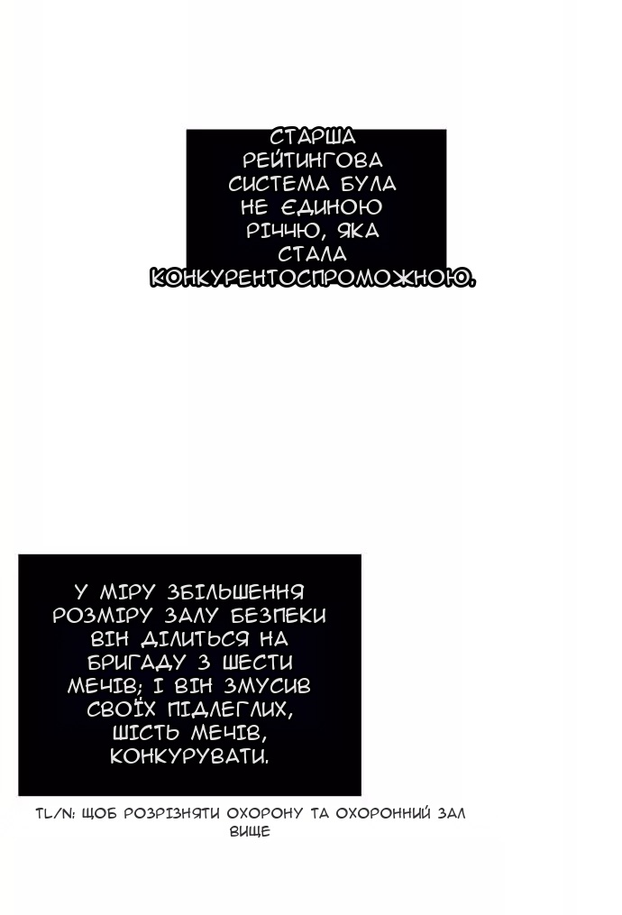 Сторінка 34