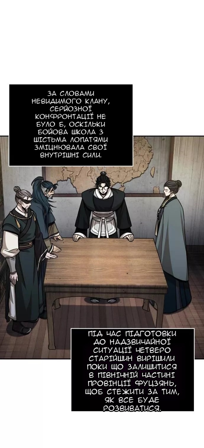 Сторінка 38