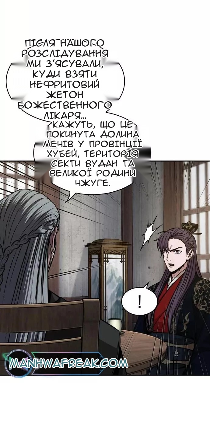 Сторінка 45