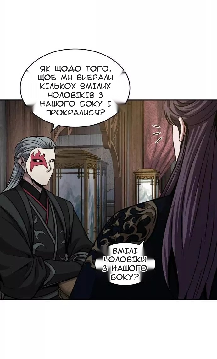 Сторінка 47