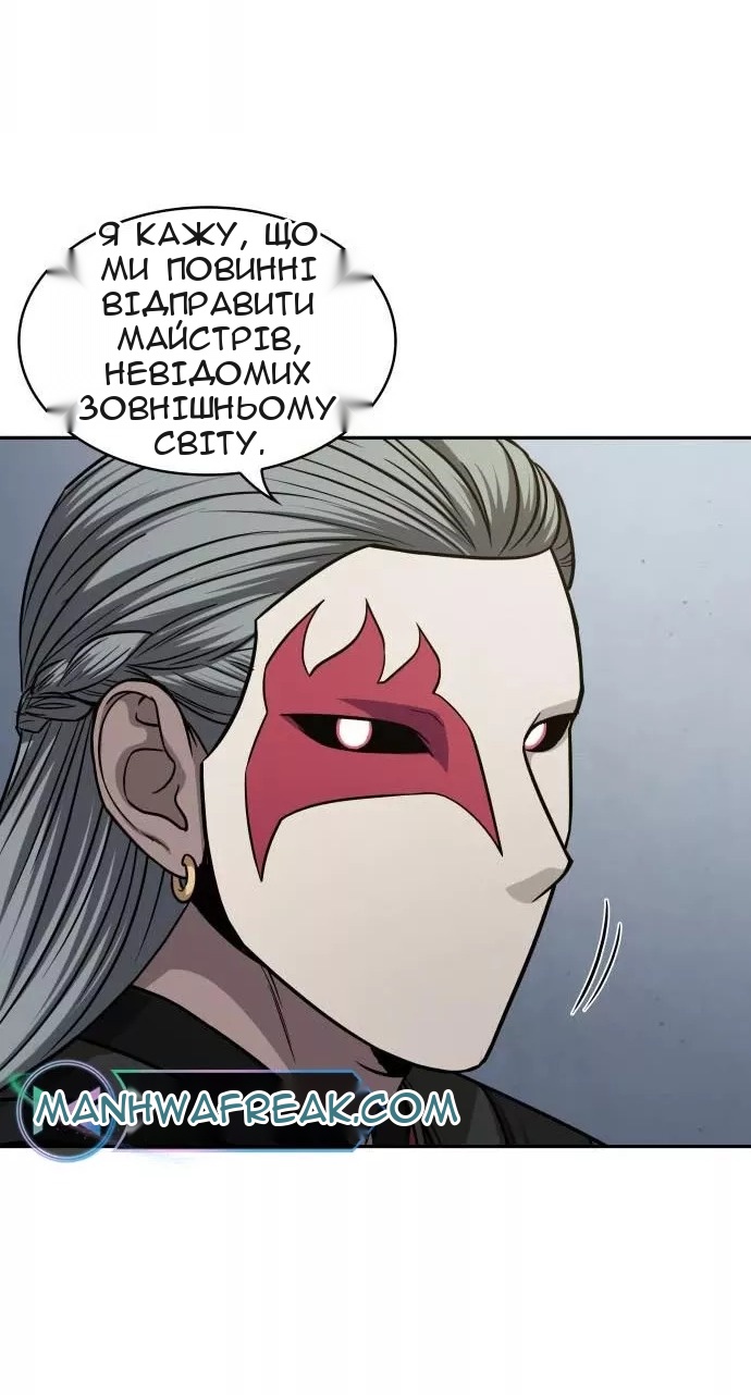 Сторінка 48