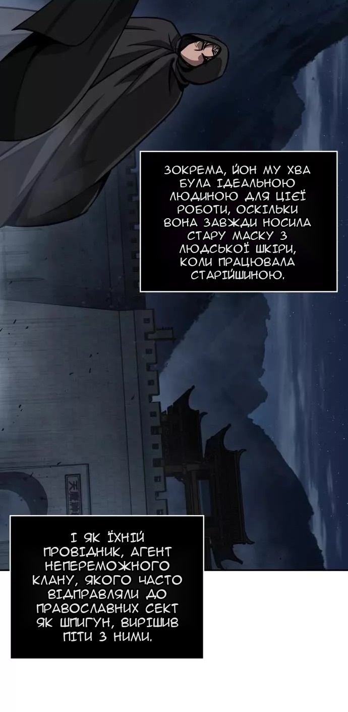 Сторінка 50