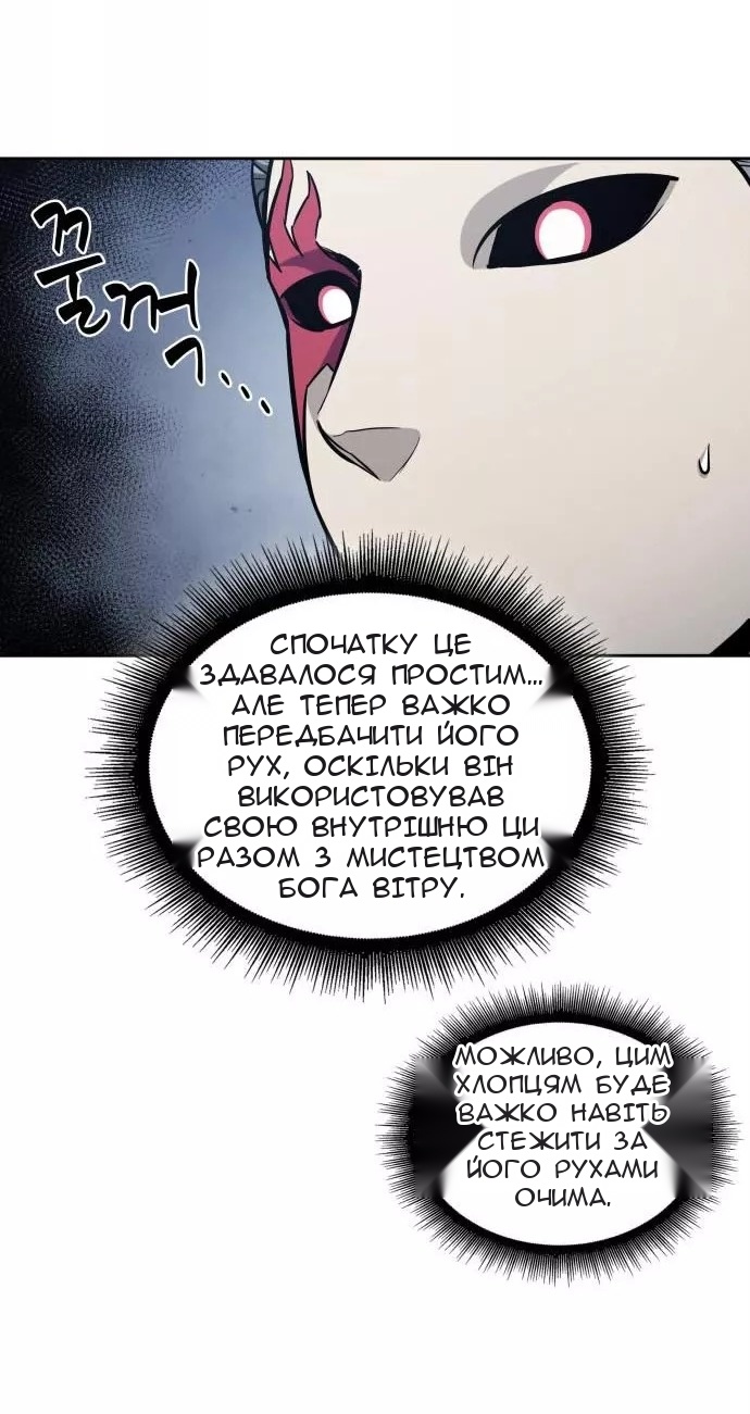 Сторінка 59