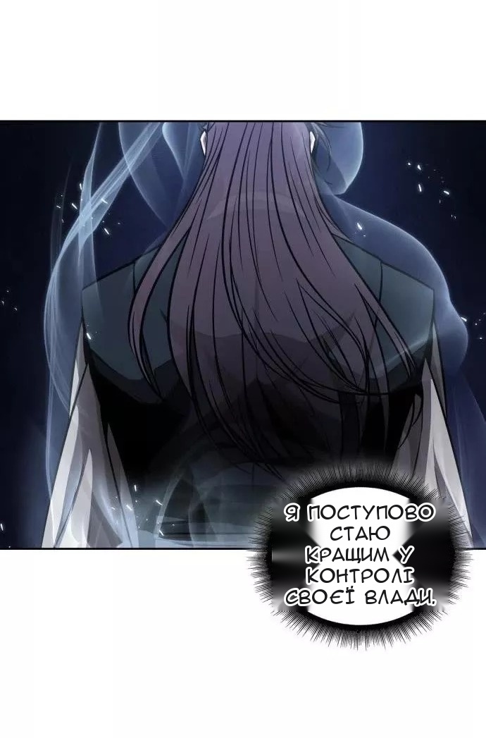 Сторінка 71