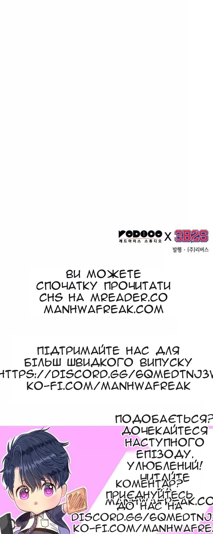 Сторінка 74