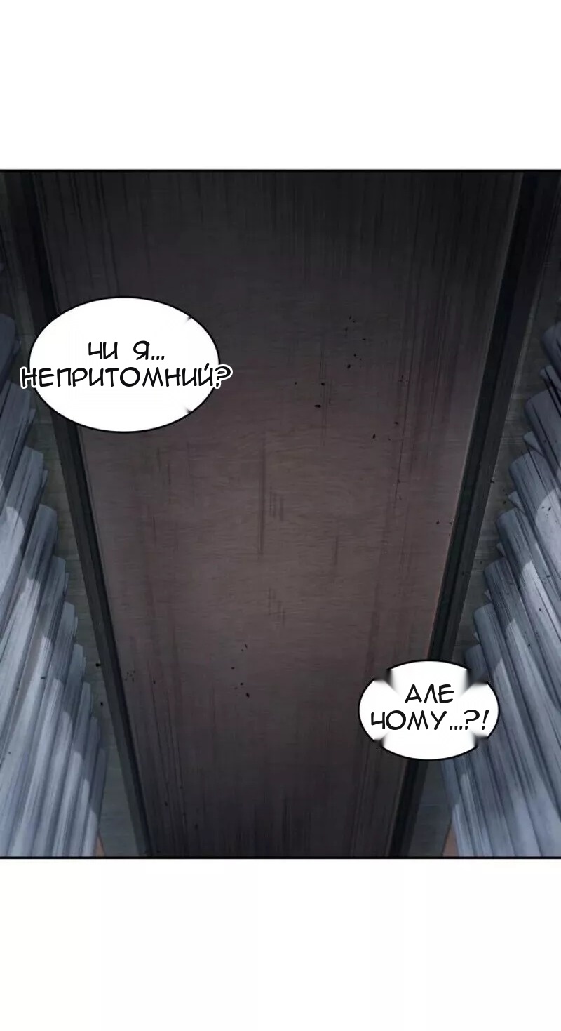 Сторінка 3