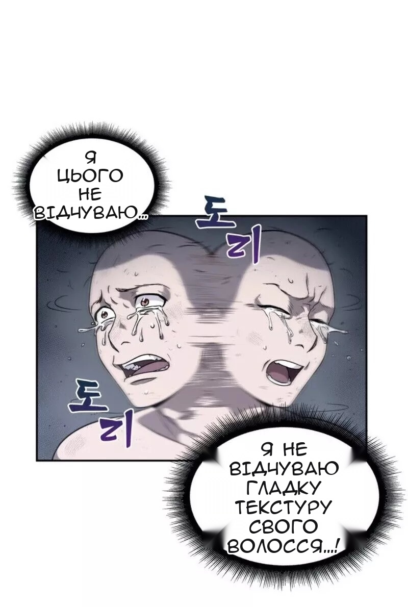 Сторінка 13