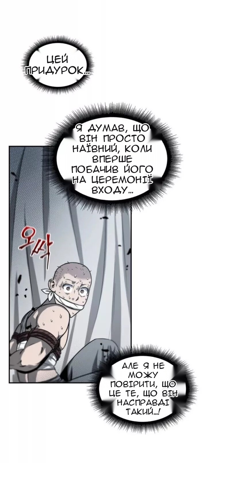 Сторінка 20