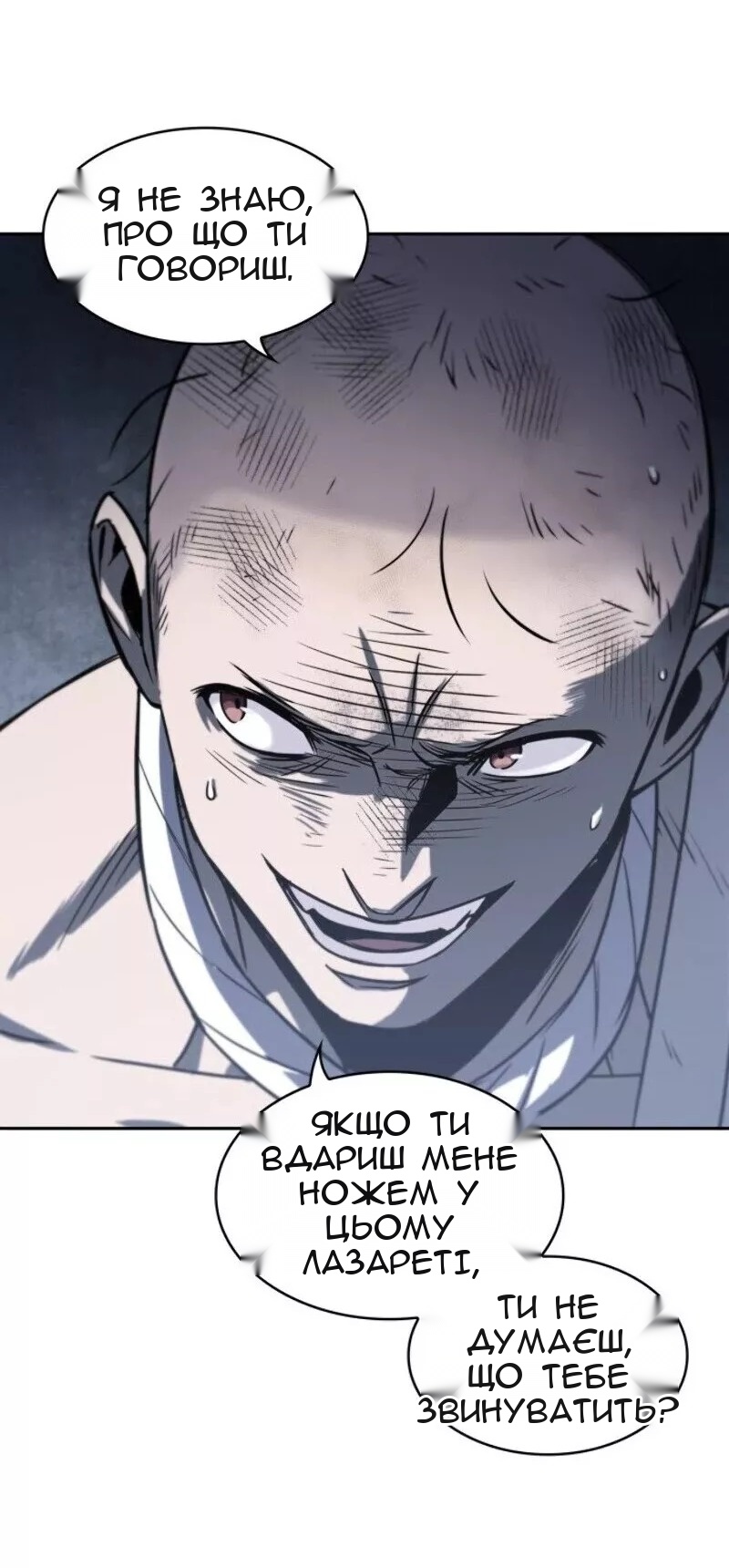 Сторінка 28