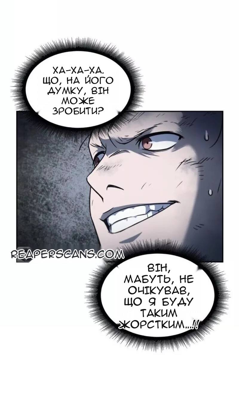 Сторінка 31