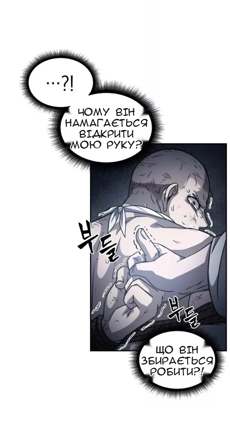 Сторінка 40