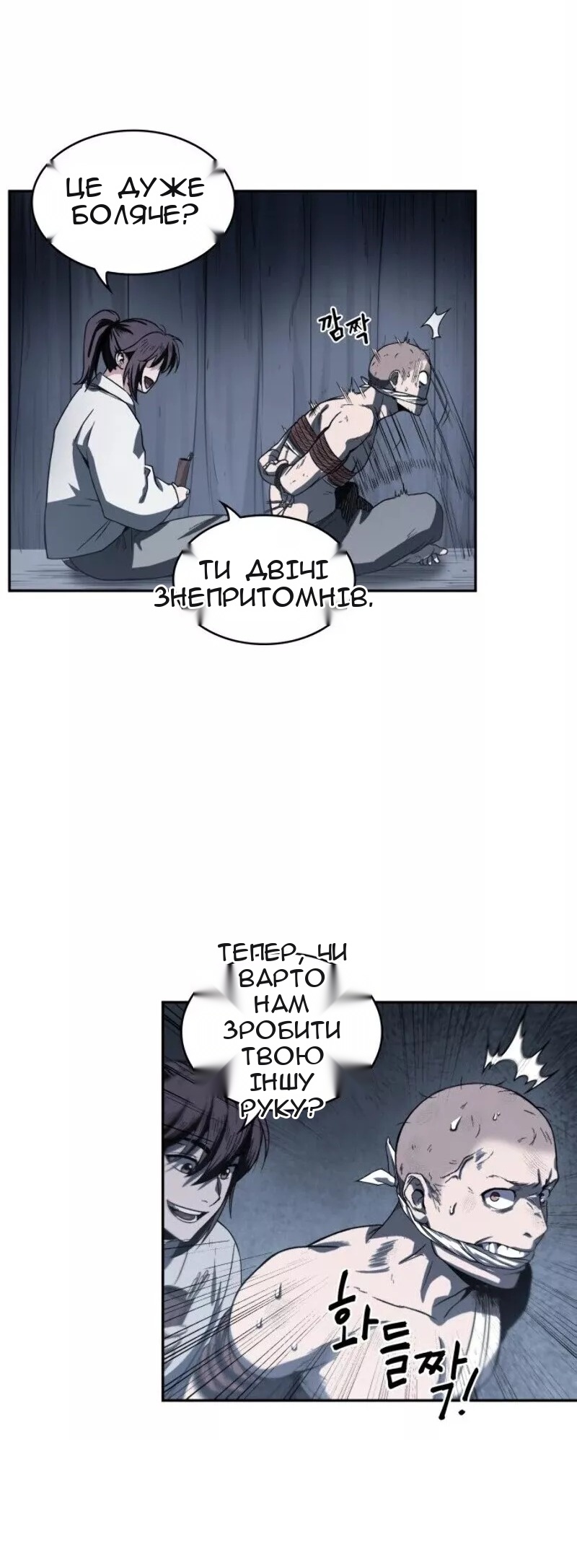 Сторінка 50