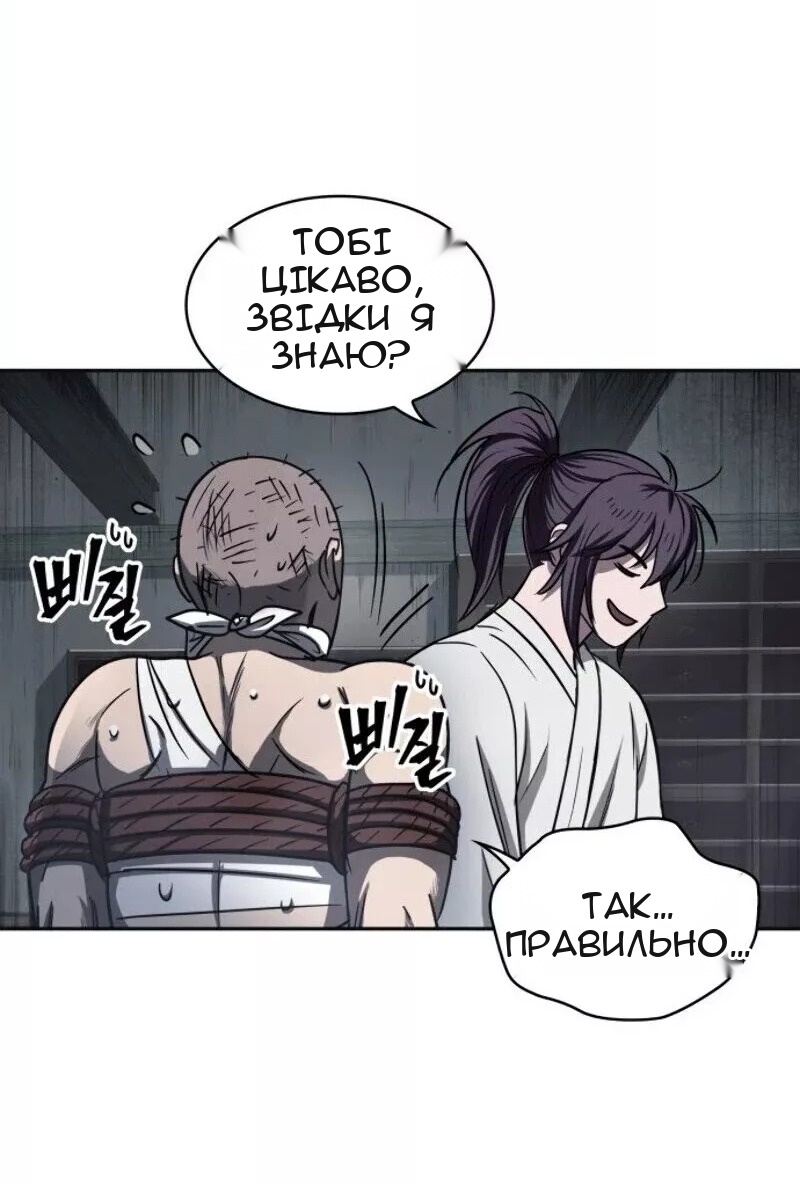 Сторінка 55