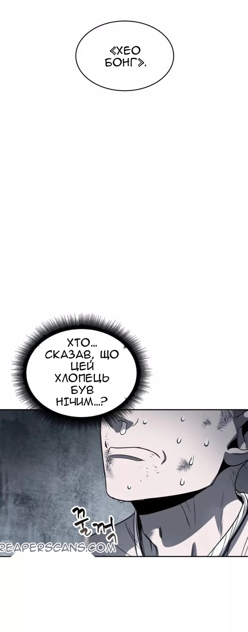 Сторінка 59