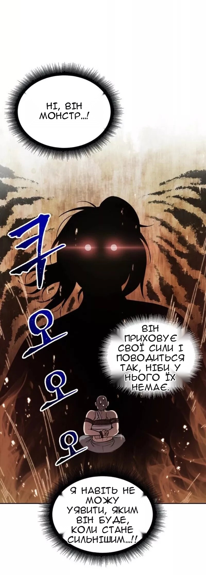 Сторінка 60