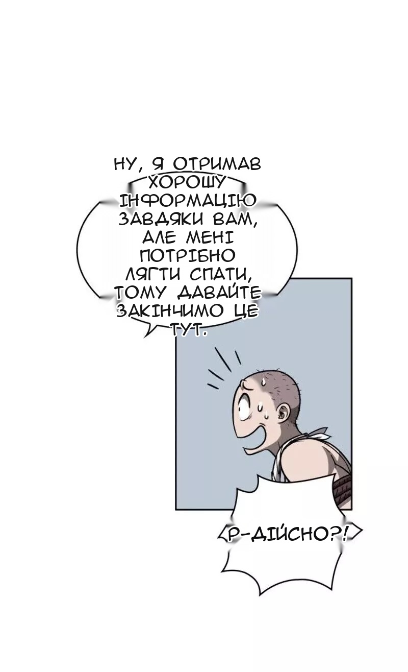 Сторінка 61