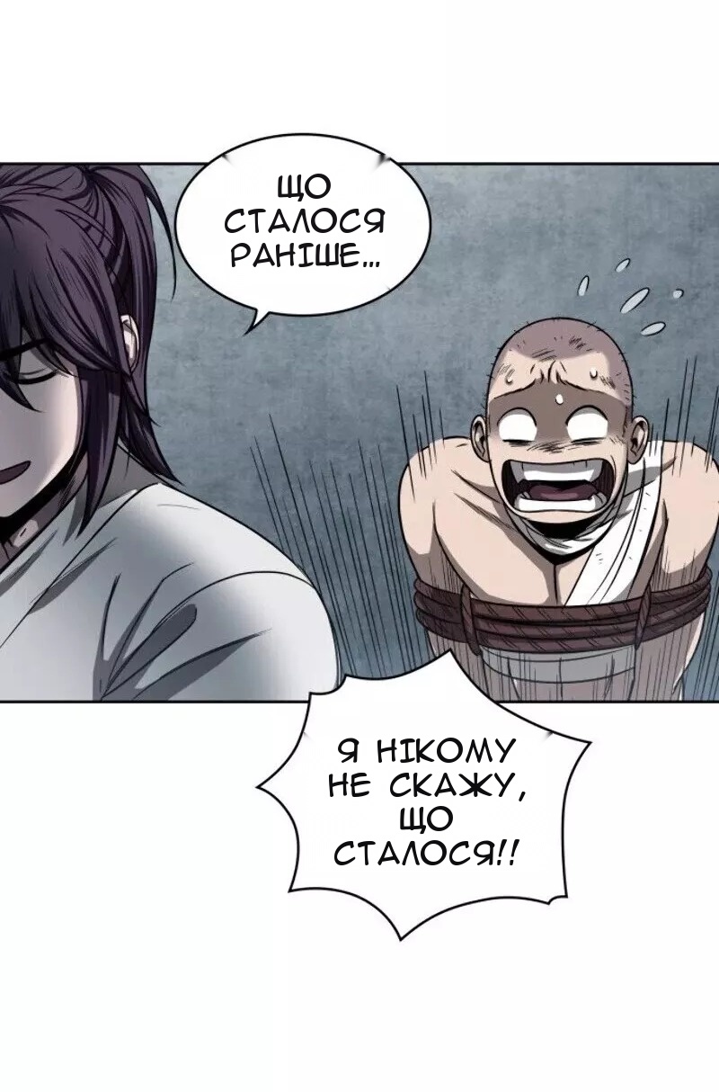 Сторінка 62
