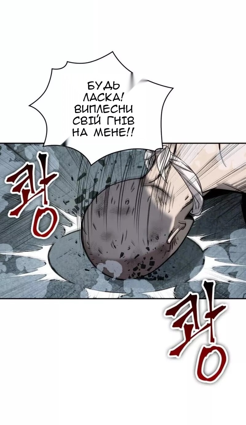 Сторінка 63