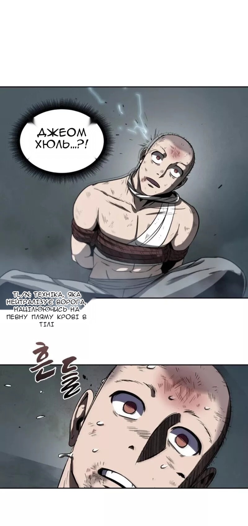 Сторінка 66