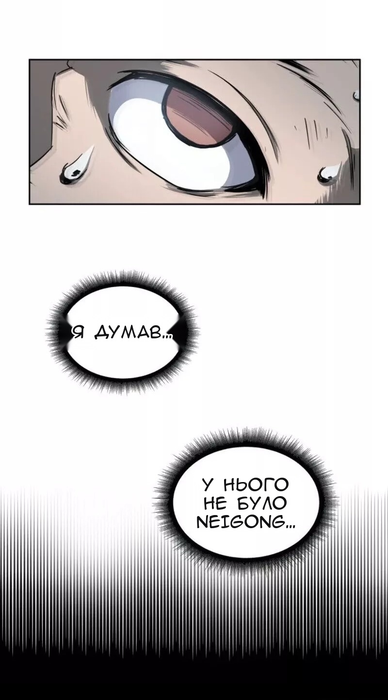 Сторінка 67