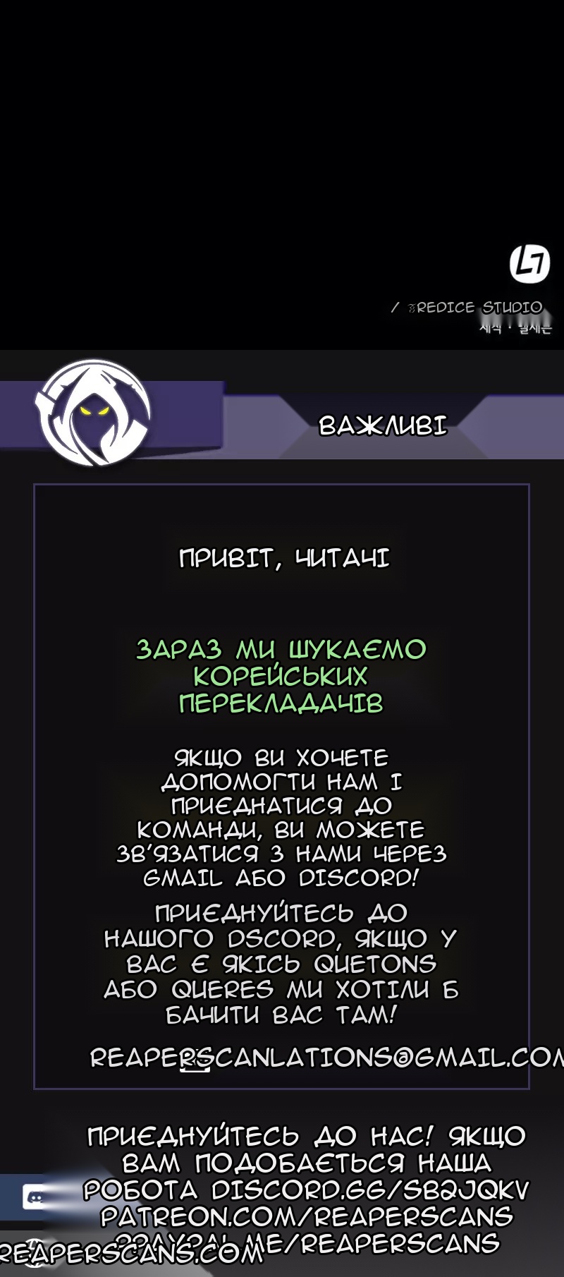 Сторінка 70