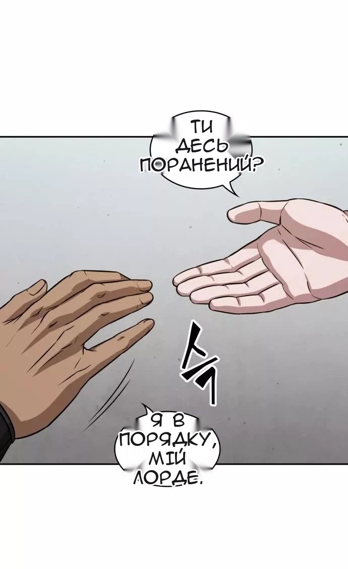 Сторінка 6