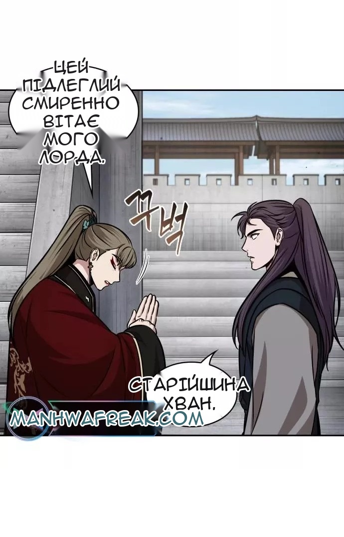 Сторінка 9