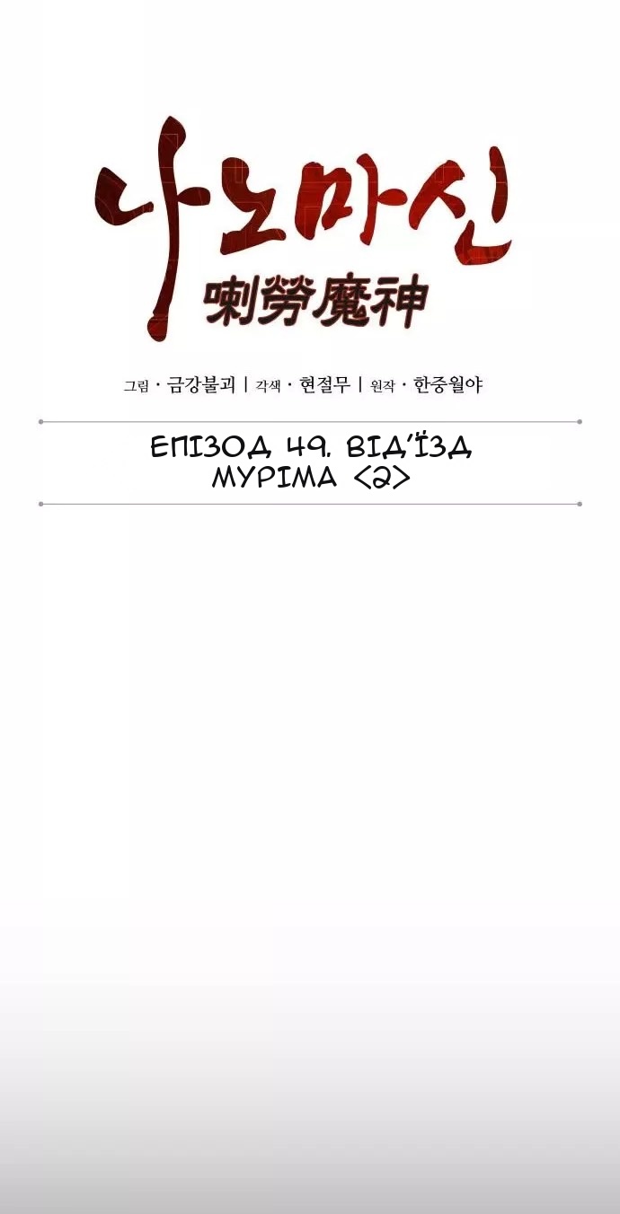 Сторінка 13