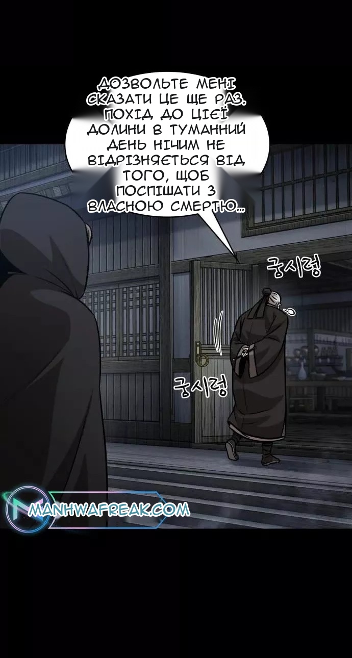 Сторінка 18
