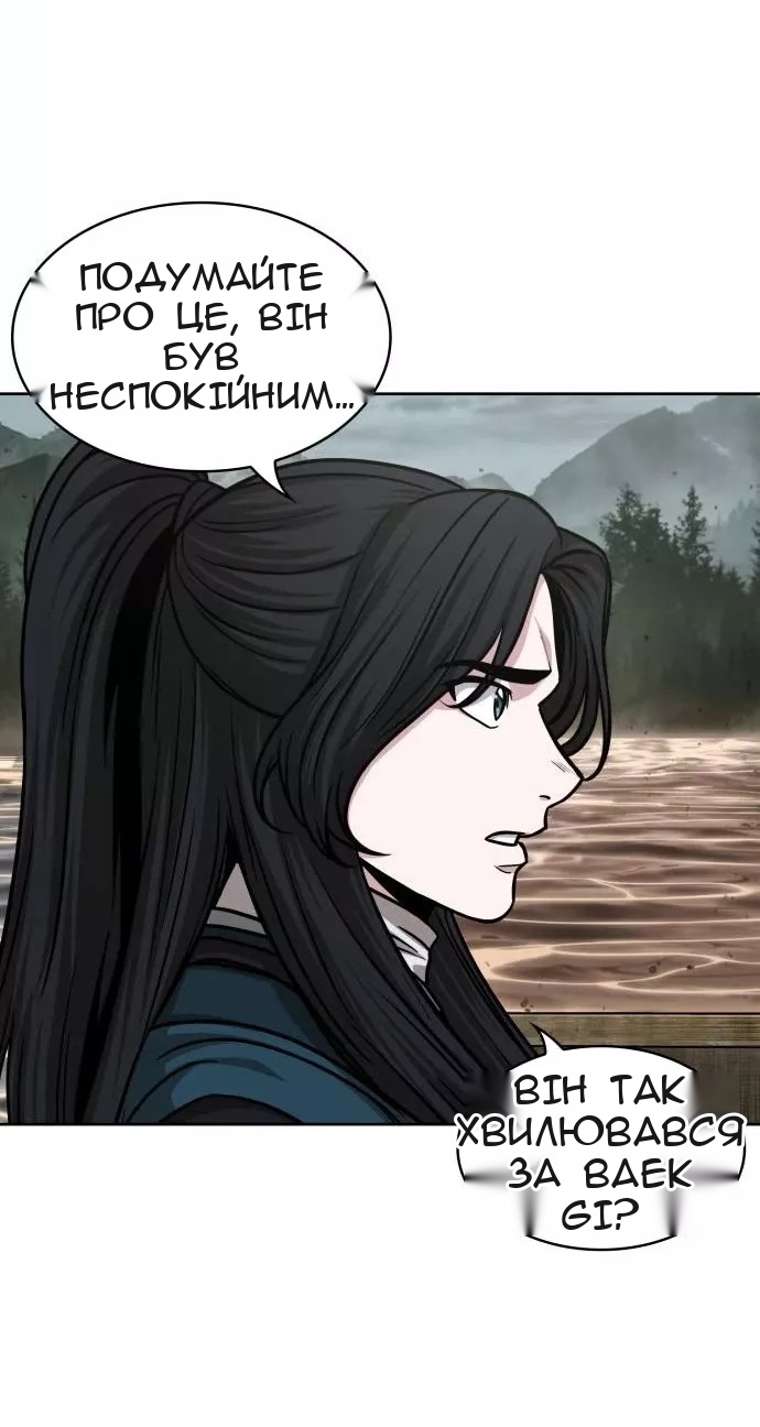 Сторінка 41
