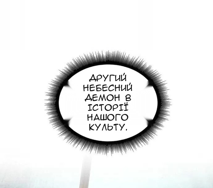 Сторінка 49