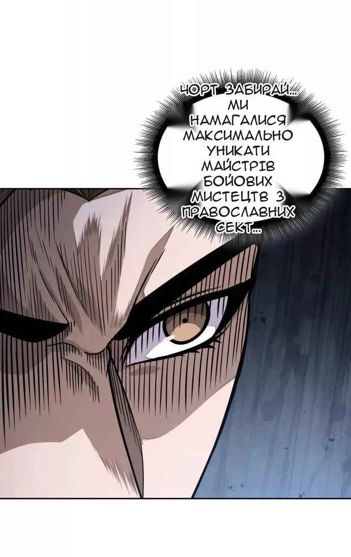 Сторінка 63