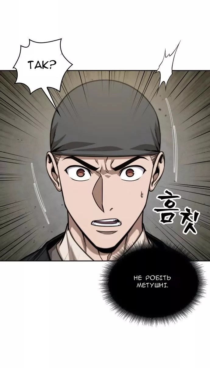 Сторінка 10