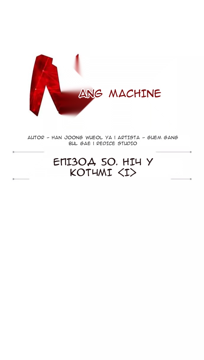 Сторінка 15