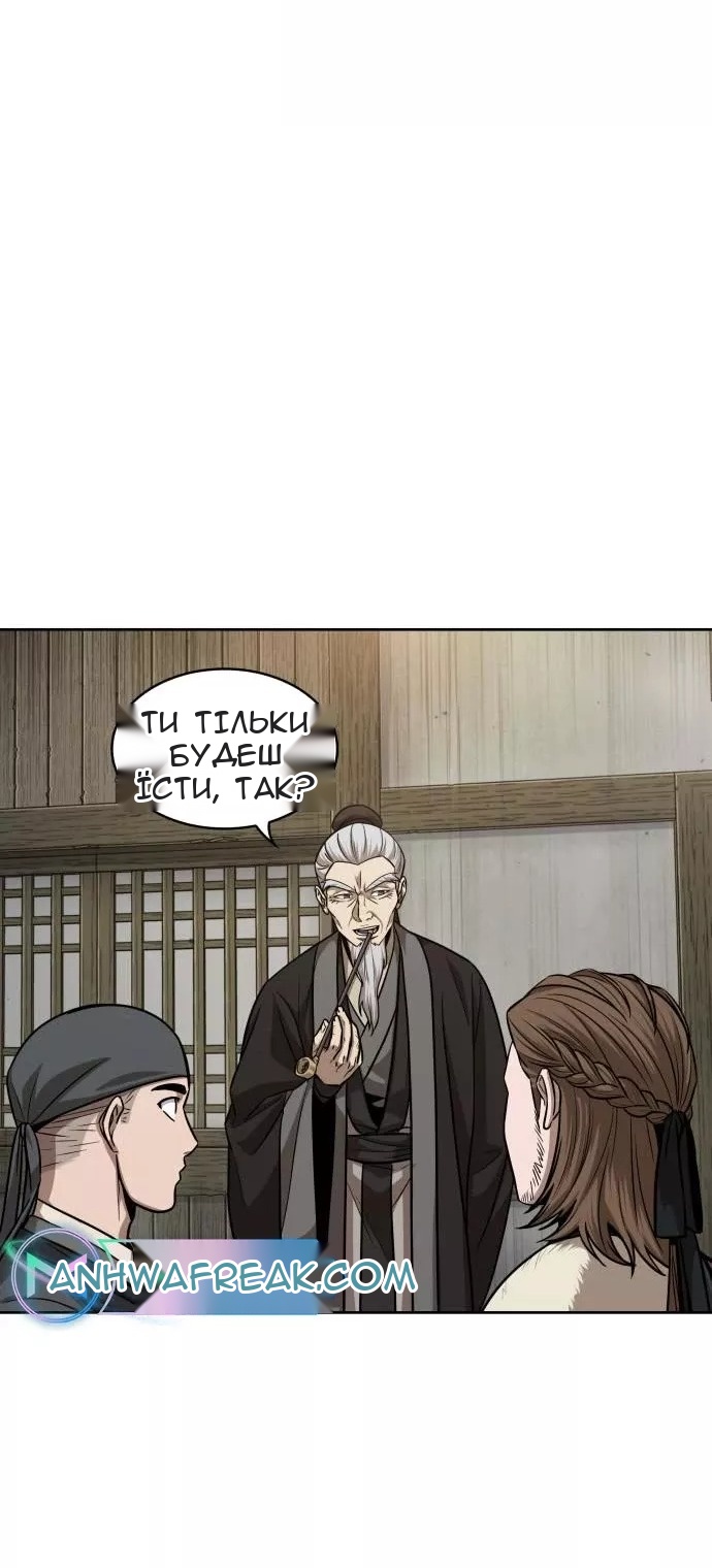 Сторінка 16
