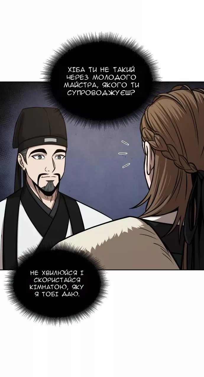 Сторінка 27