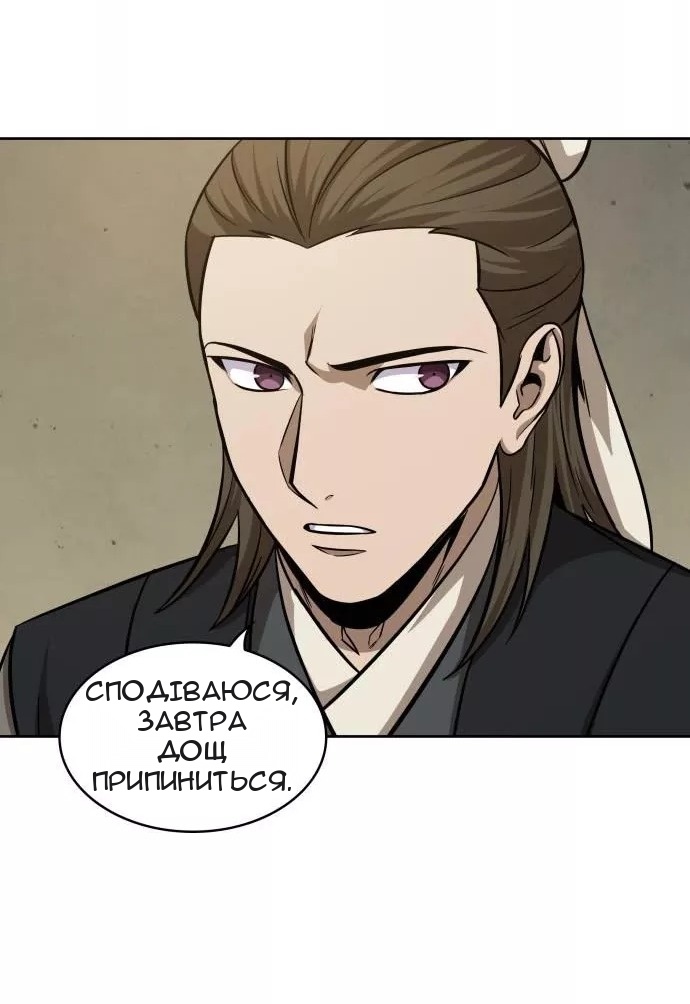 Сторінка 35