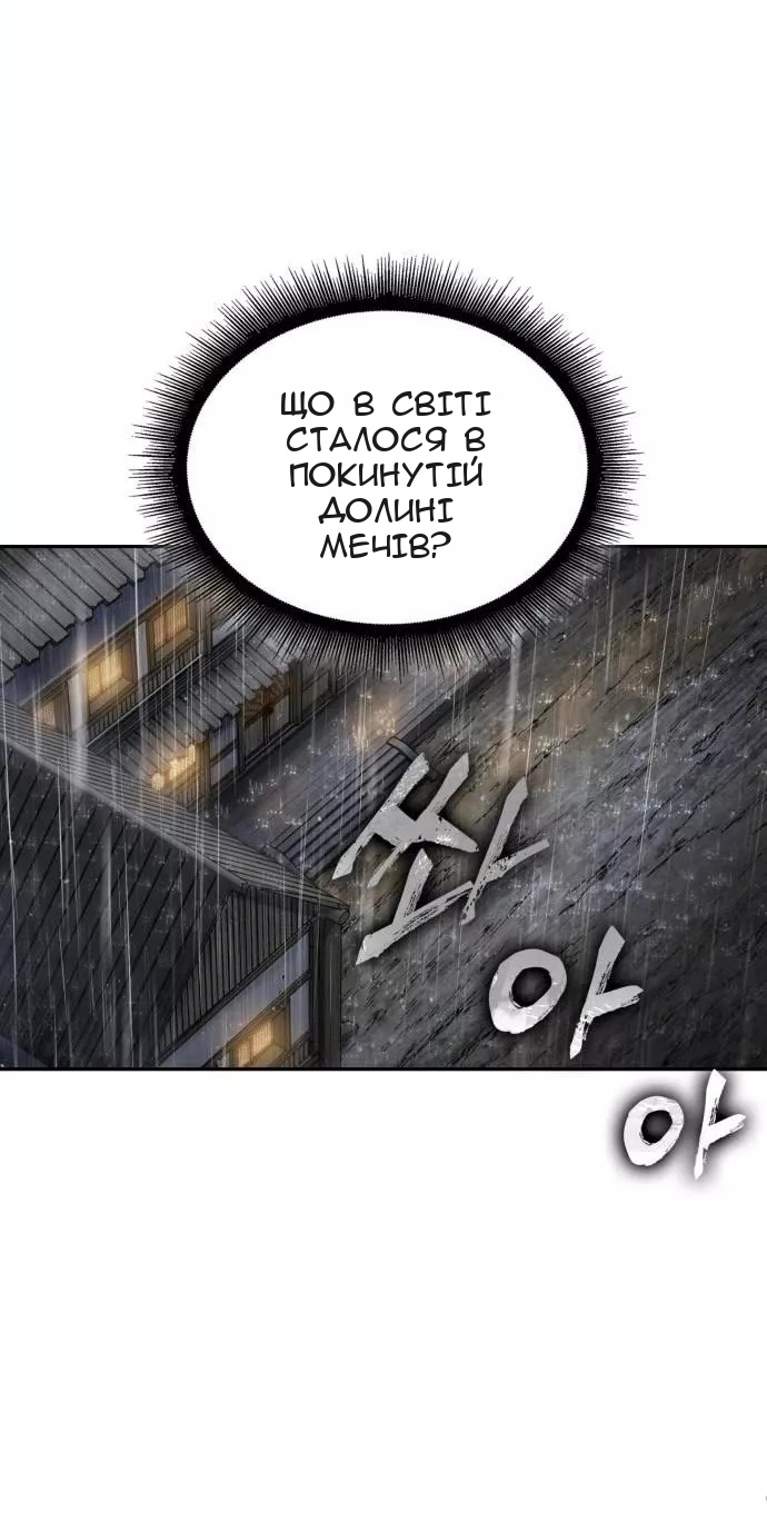 Сторінка 56