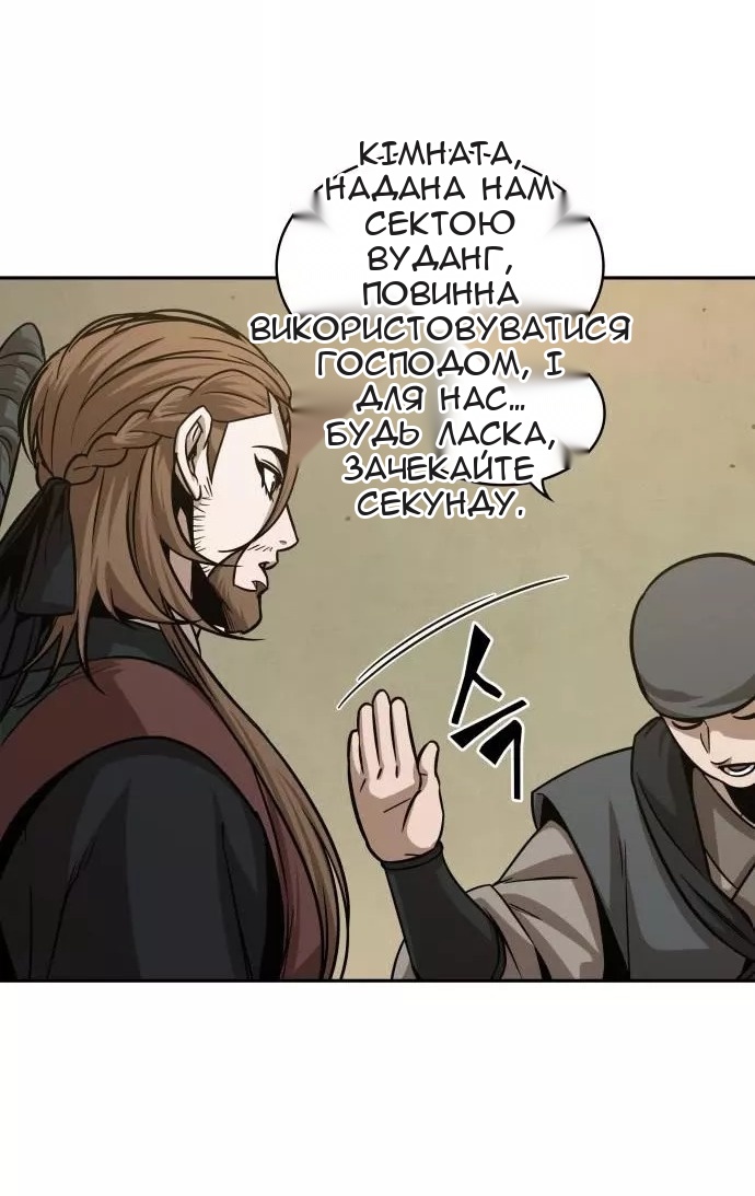 Сторінка 58