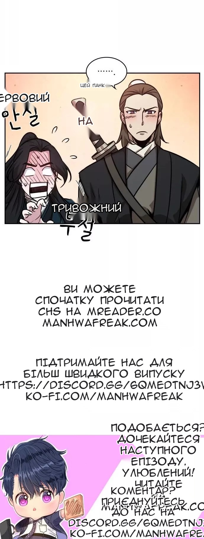 Сторінка 68